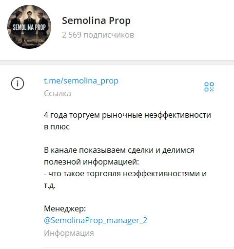 semolina prop semolina prop