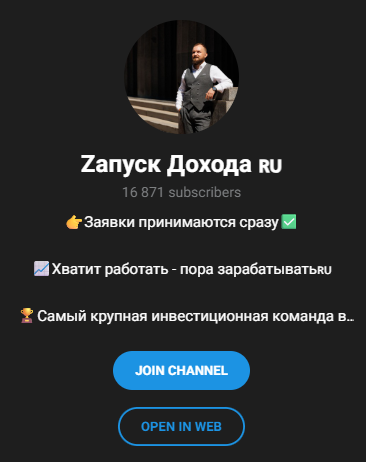 Сергей Градов криптовалюта Сергей Градов криптовалюта
