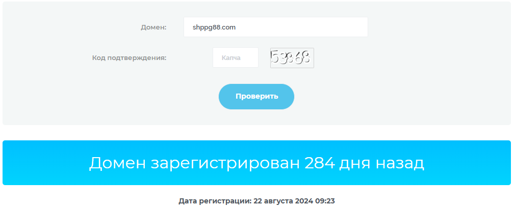 shppg88 com shppg88 com