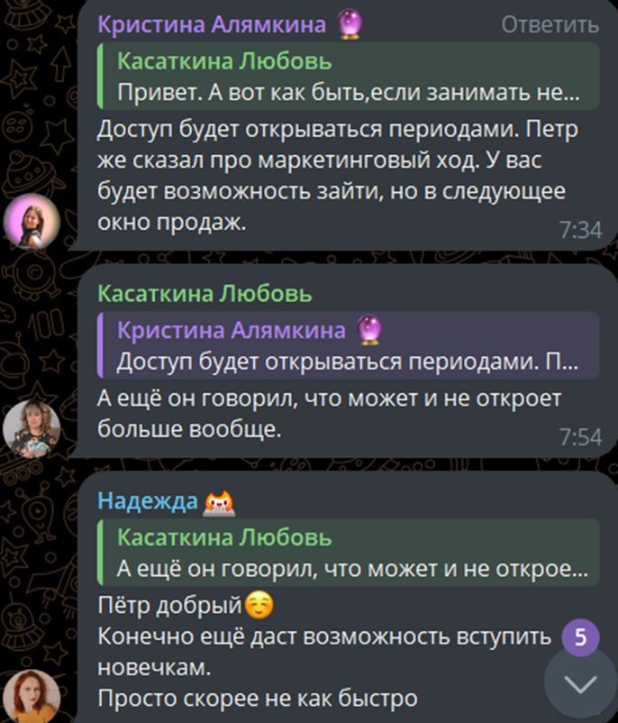 Скам Скам