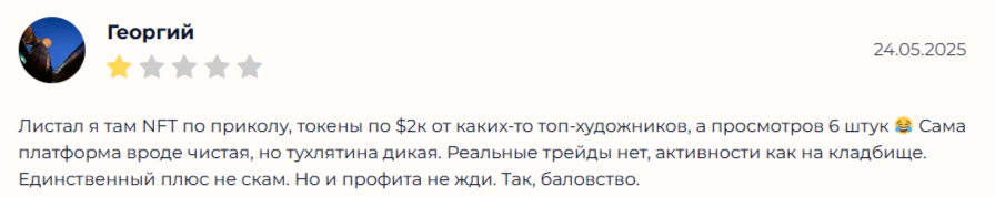 сколько стоит подарок candy cane в тг сколько стоит подарок candy cane в тг