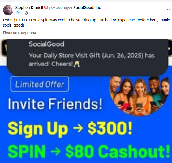 socialgood socialgood