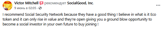 socialgood inc socialgood inc