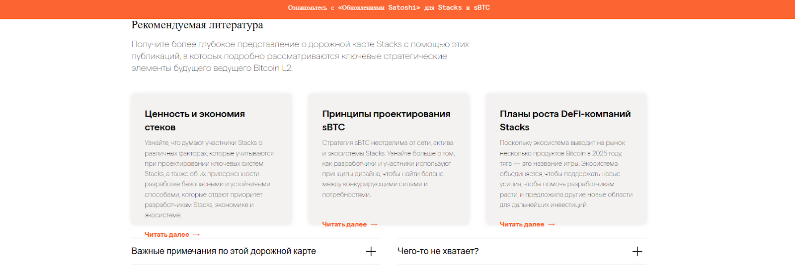 stacks btc курс stacks btc курс