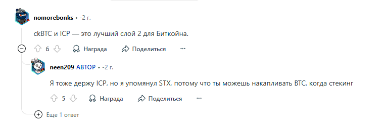 стакс телеграм канал стакс телеграм канал