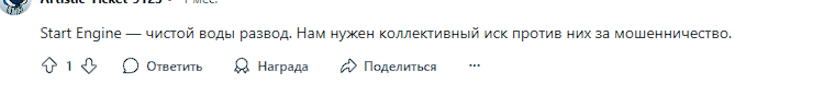 start engine com start engine com