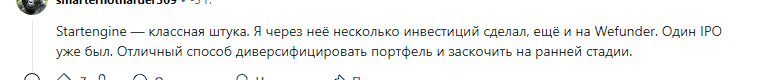 startengine startengine