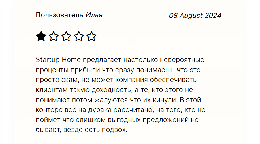 startup home cc startup home cc