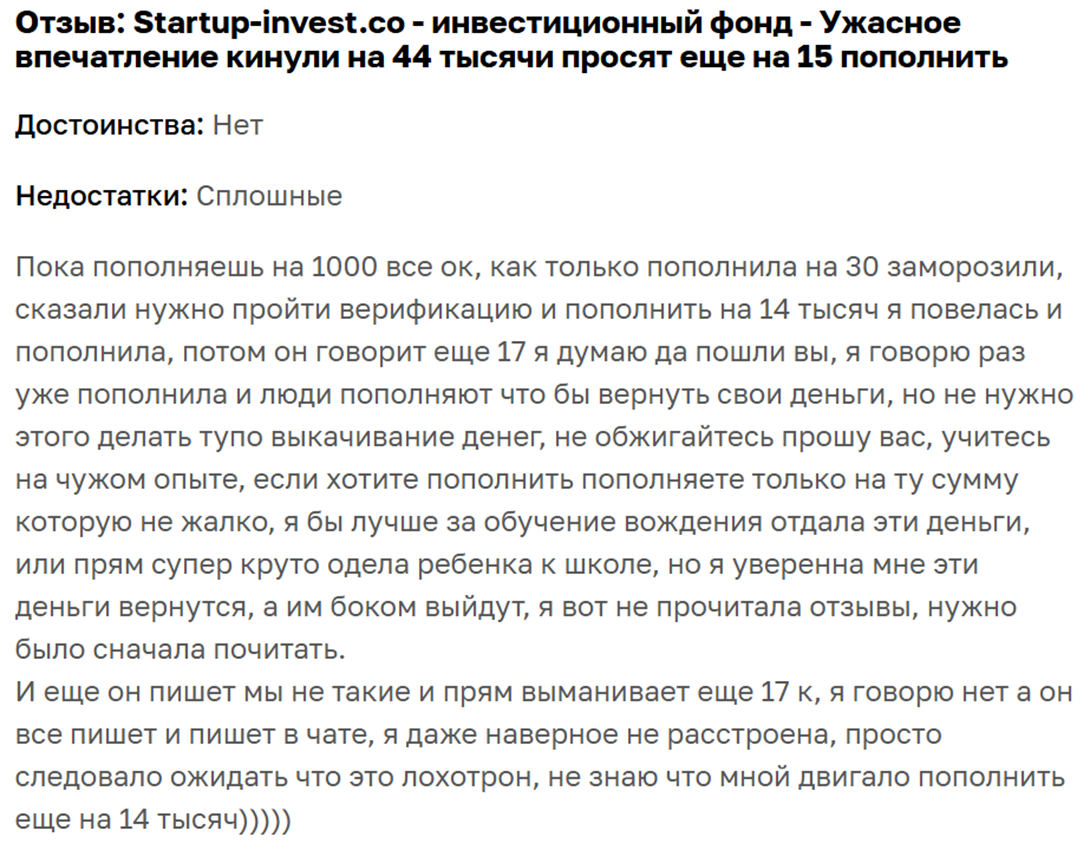 Startup invest co Startup invest co