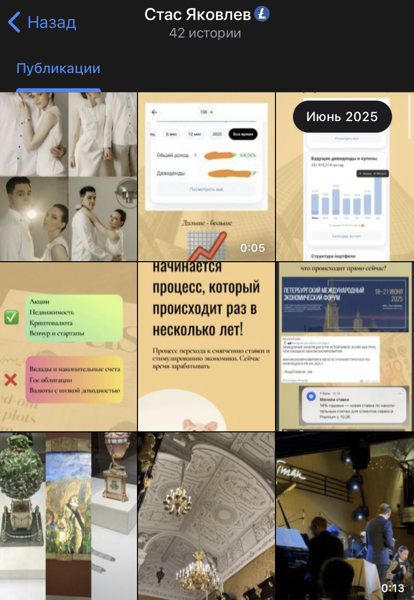 Стас Яковлев Стас Яковлев