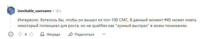 стекс отзывы стекс отзывы