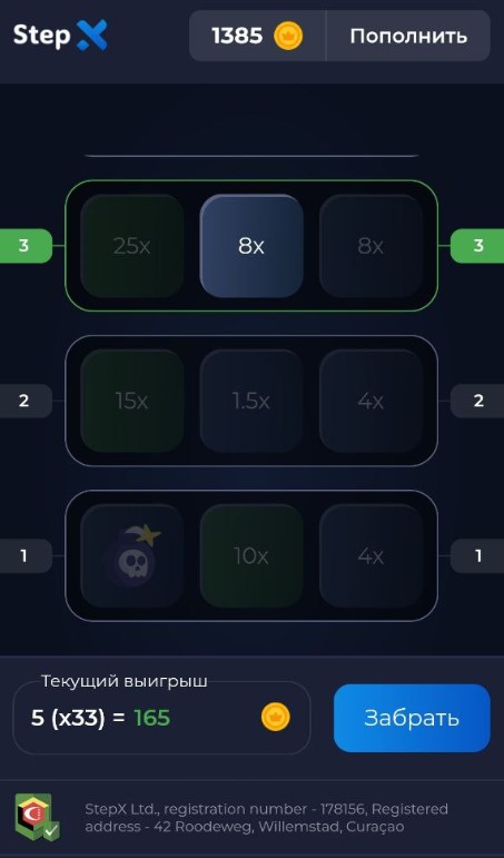 stepx игра мошенники stepx игра мошенники
