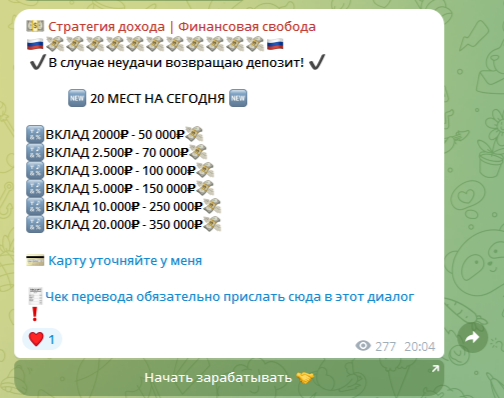 стратегия дохода финансовая свобода отзывы стратегия дохода финансовая свобода отзывы
