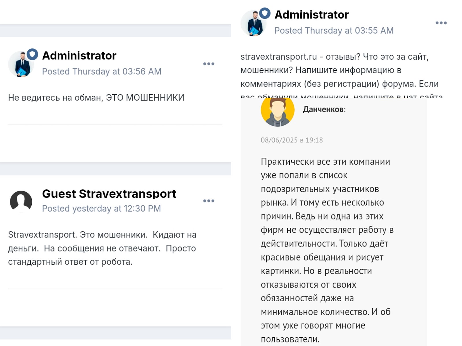 stravextransport ru stravextransport ru