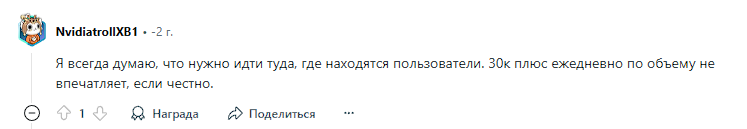 stx крипта курс stx крипта курс
