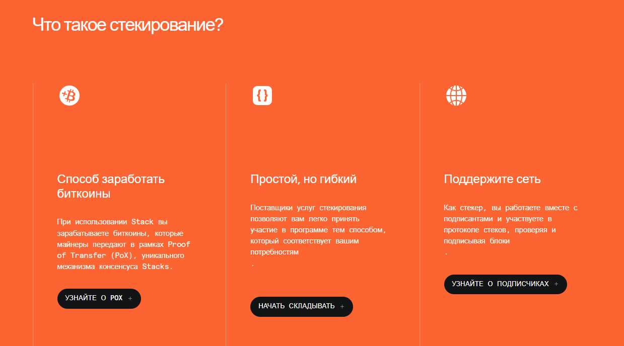 stx криптовалюта stx криптовалюта