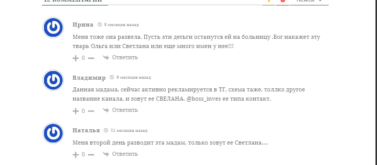 суденкова мария александровна работа в телеграм отзывы суденкова мария александровна работа в телеграм отзывы