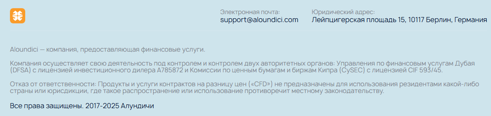 support aloundici com support aloundici com