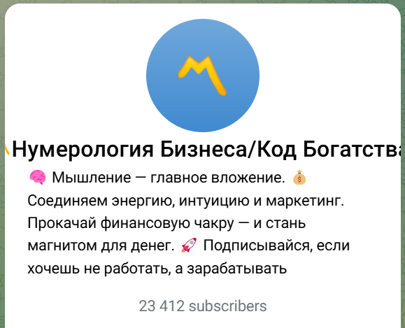Тайны богатых Тайны богатых