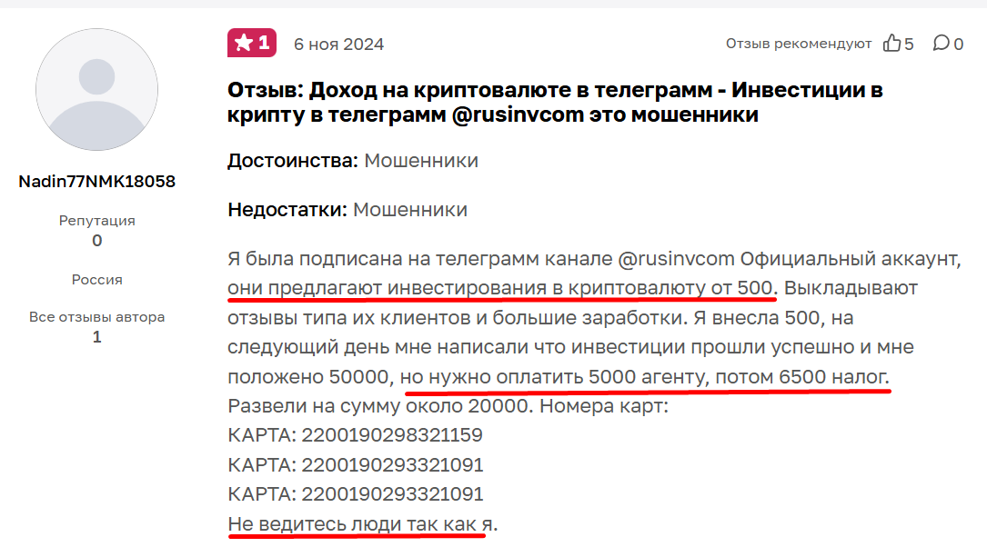 Тайны богатых Тайны богатых