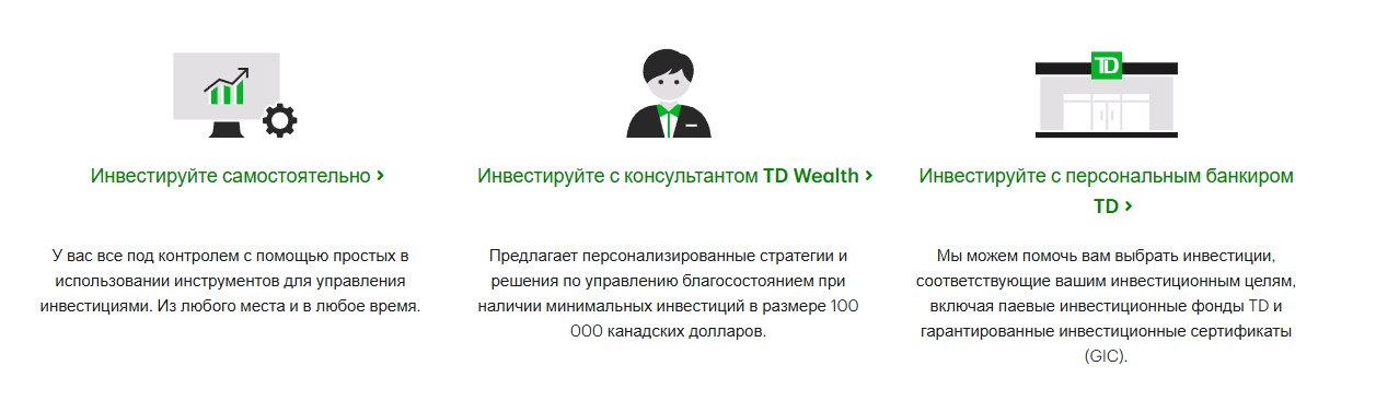 td canada trust td canada trust