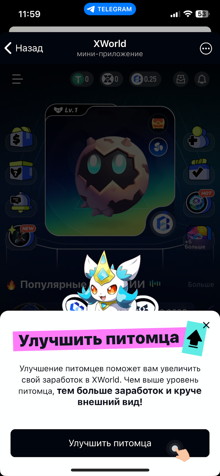 тг x world майнинг обзор тг x world майнинг обзор