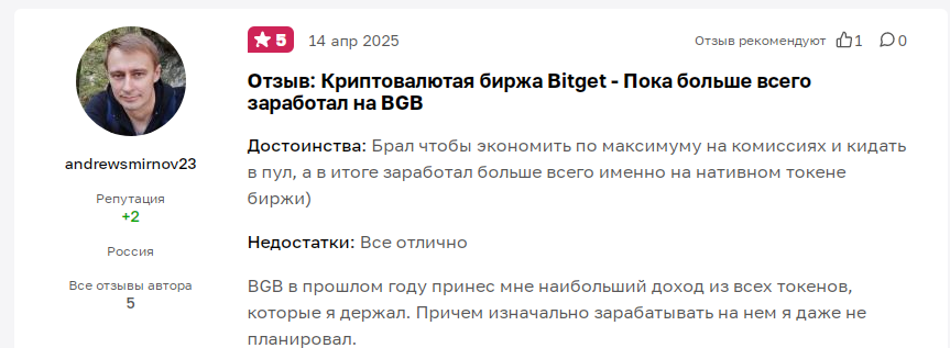 токен биржи bitget токен биржи bitget