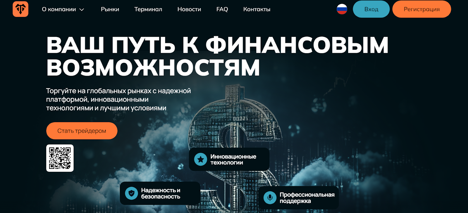 totelesti биржа totelesti биржа