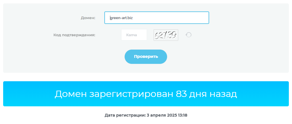 Trade Green Art Biz отзывы Trade Green Art Biz отзывы