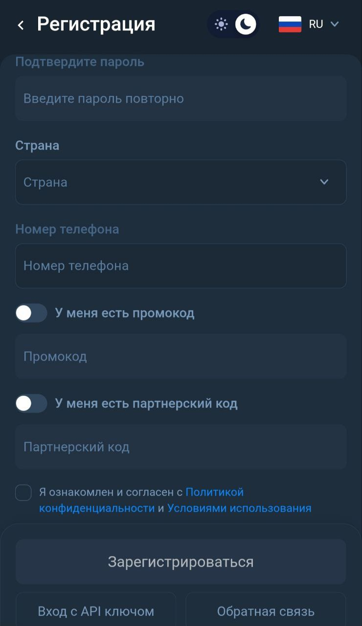 tradephexbot tradephexbot