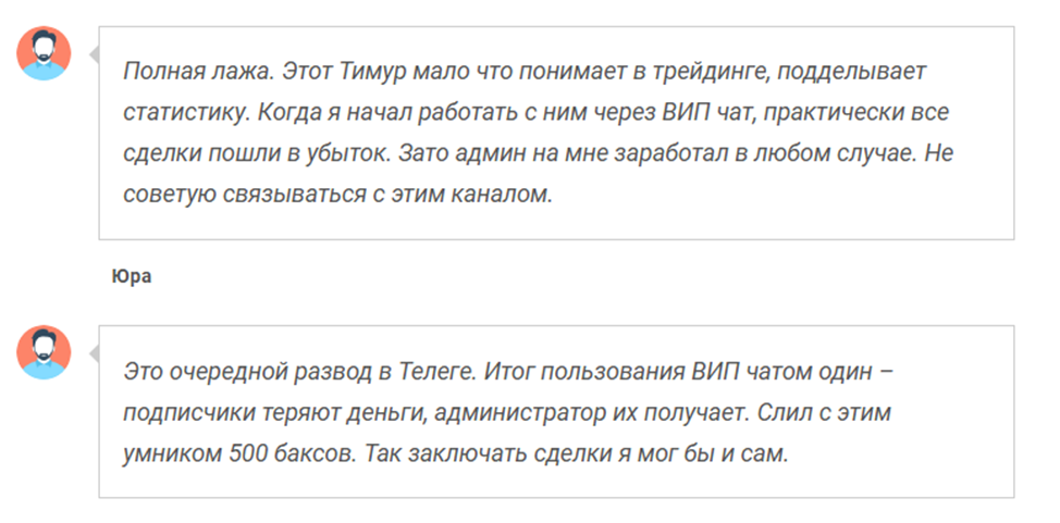 Trader Timur ne bot Trader Timur ne bot