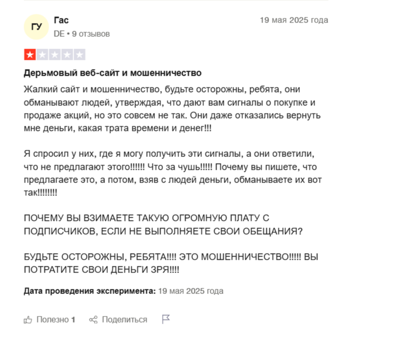trendspider отзывы trendspider отзывы