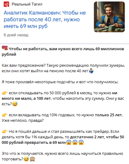 трейдинг с нуля артем назаров отзывы трейдинг с нуля артем назаров отзывы