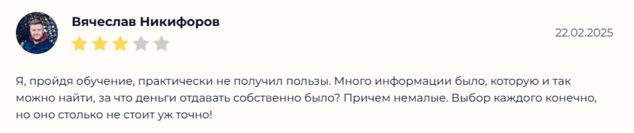 трейдинг с нуля артем назаров отзывы трейдинг с нуля артем назаров отзывы