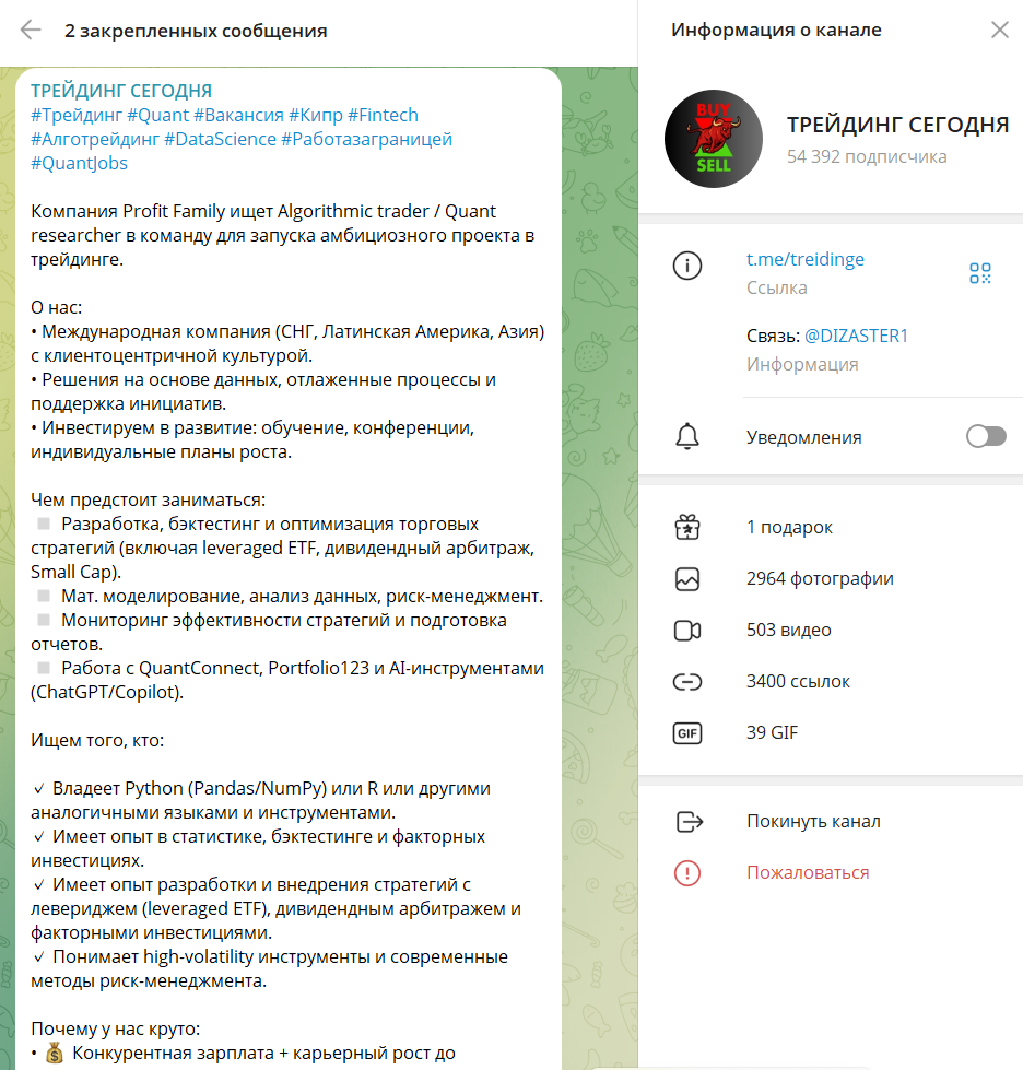 ТРЕЙДИНГ СЕГОДНЯ ТРЕЙДИНГ СЕГОДНЯ