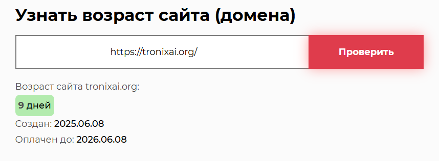 Tronix org Tronix org
