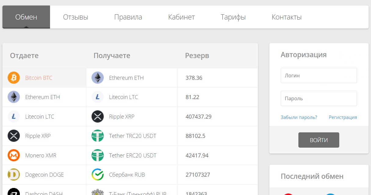 trustex trustex