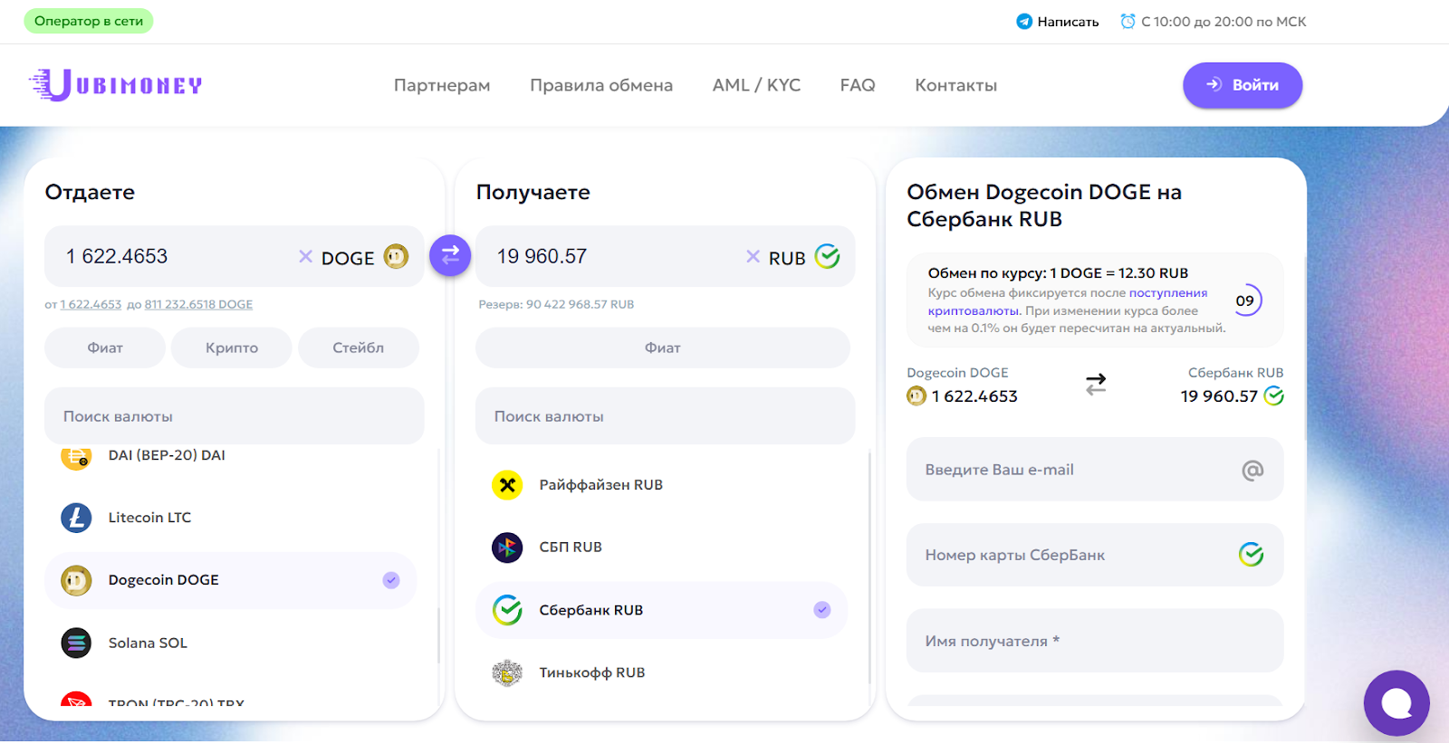 ubimoney ubimoney