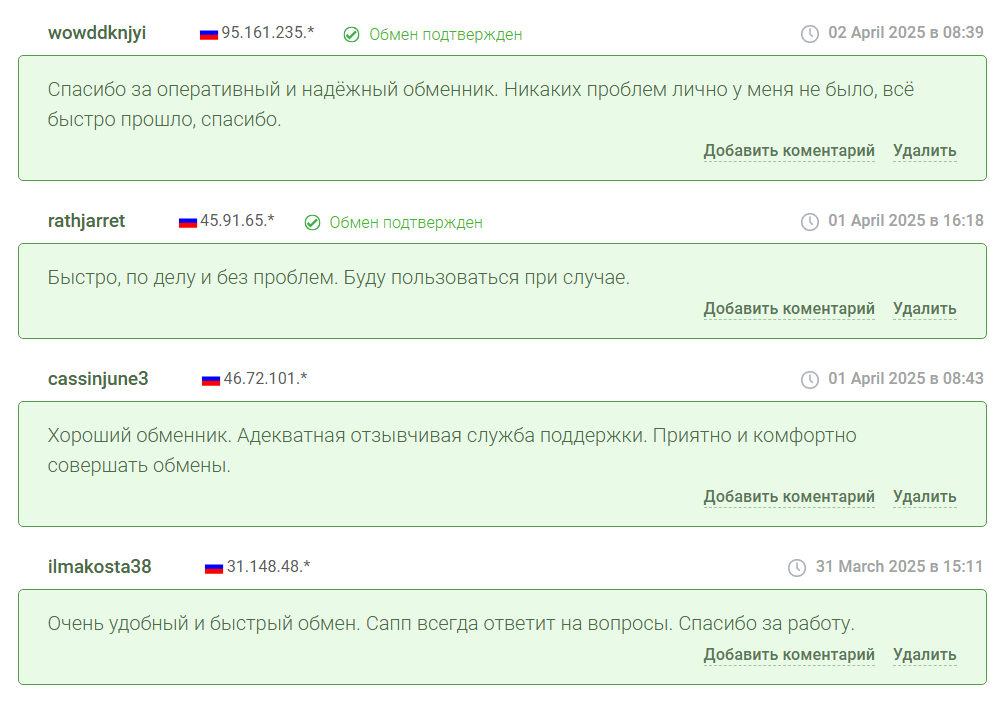 ubimoney отзывы ubimoney отзывы