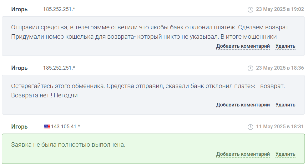 ubimoney shop отзывы ubimoney shop отзывы