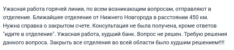 убрр ру убрр ру