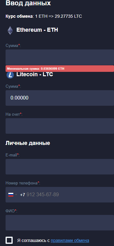 unteched unteched