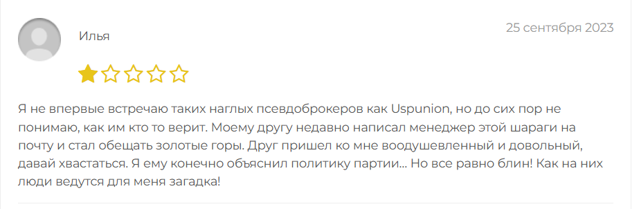 Usp Group Usp Group