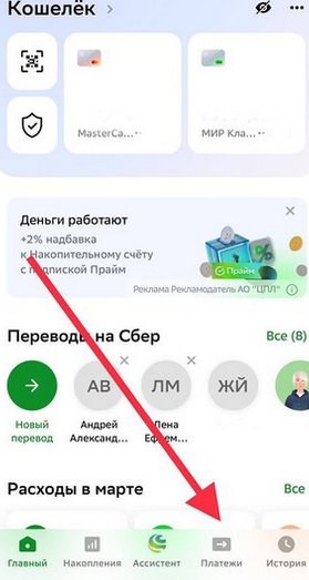 валберис кошелек валберис кошелек
