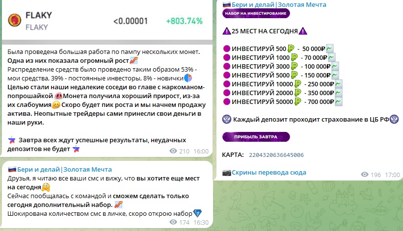 Валерия Михайловна Валерия Михайловна