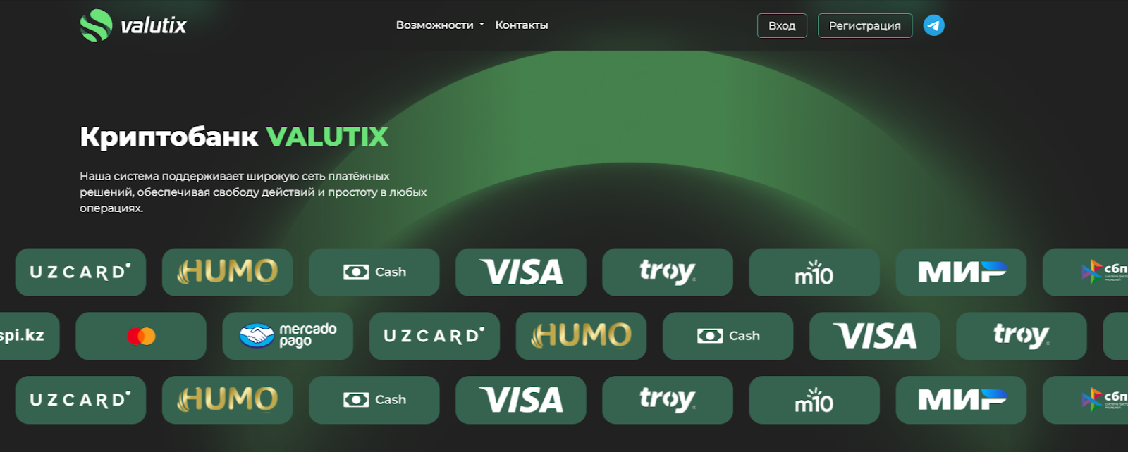 Valutix Valutix