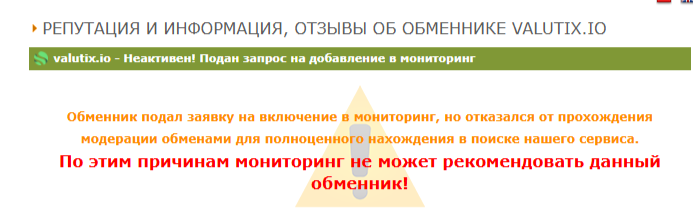 Valutix Valutix