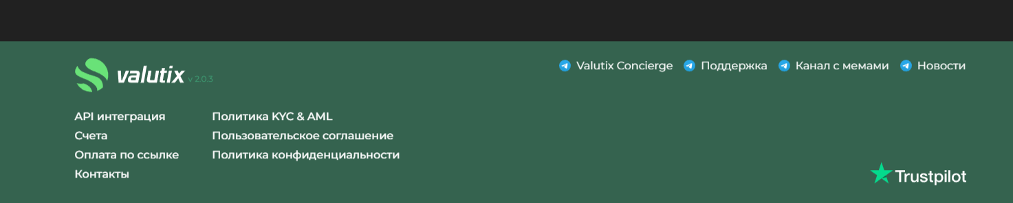 Valutix Io Valutix Io