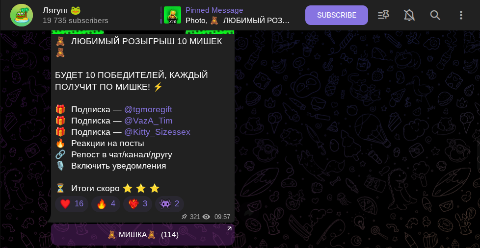 vaza tim vaza tim