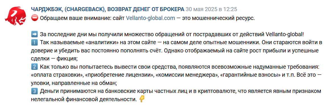 vellanto global vellanto global